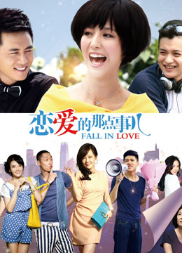 网络红人顾欣怡18部合集 [5.10GB]